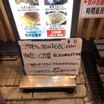 居酒屋 ハイビスカス - 