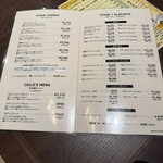 ステーキやるじゃん 川口栄町店 - 