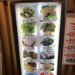 居酒屋 ハイビスカス - 