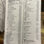 燻製×ハイボール 燻男 - 