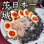 ラーメンショップ 牛久結束店 - 