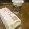 仙太郎 高島屋大阪店