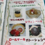 ウエストコースト - 