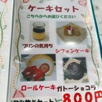 ウエストコースト - 