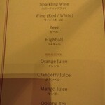 ロウリーズ・ザ・プライムリブ 赤坂店 - 