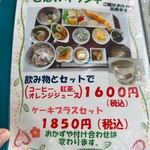 ウエストコースト - 