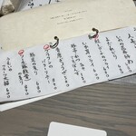 うむい Ryukyu Dining - メニュー