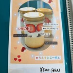 ウエストコースト - 