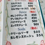 ウエストコースト - 