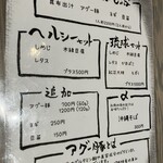 うむい Ryukyu Dining - メニュー