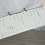 うむい Ryukyu Dining - メニュー