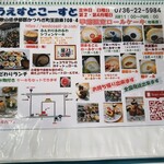 ウエストコースト - 