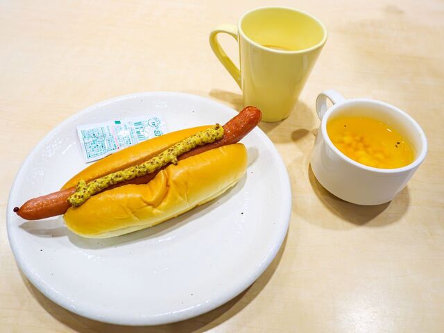 Gusto Nakano Eki Minamiguchi Ten