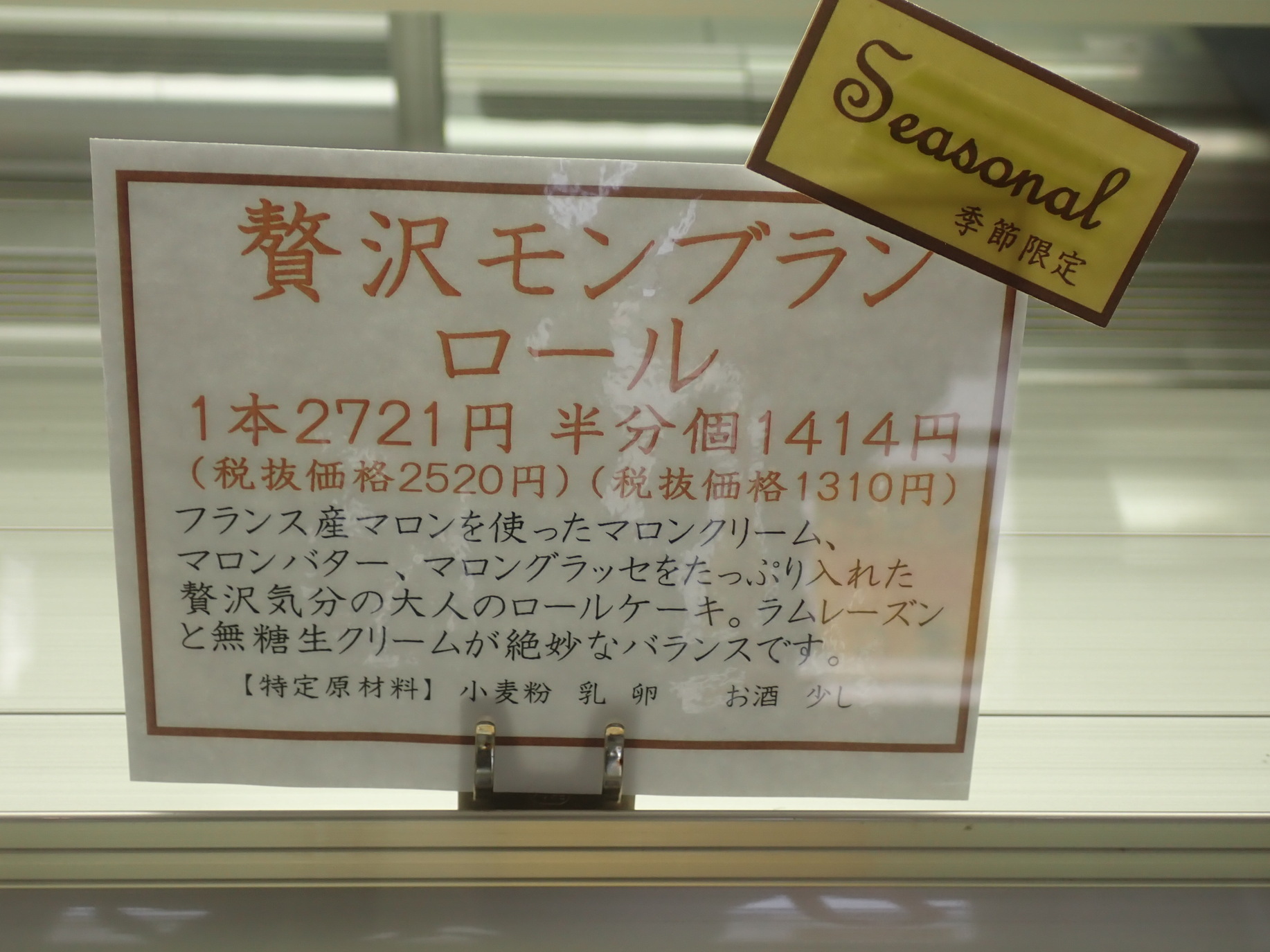 メニュー写真 : ハッピーベリー （HappyBerry） - 矢吹/ケーキ