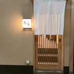 287595790 - 外観