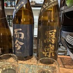 珊瑚ダイニング オフショア - 