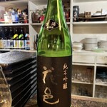 珊瑚ダイニング オフショア - 