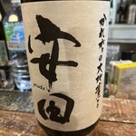 珊瑚ダイニング オフショア - 