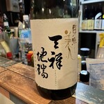 珊瑚ダイニング オフショア - 