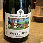 ラチュレ - 山形県上山のピノノワールとシャルドネMIXのスパークリングワイン　苦味が少し残り面白いものでした