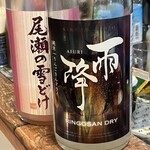 珊瑚ダイニング オフショア - 