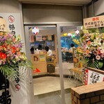 格安ビールと鉄鍋餃子3・6・5酒場 - 店舗入口