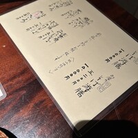 蕎麦懐石 無庵 - 