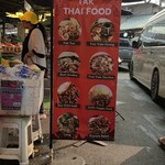 Tak Thai Food - 