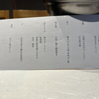 瓢斗 京都駅前本店 - 