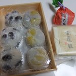 寶菓匠 菅屋 - 今回購入したもの。