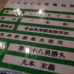 さえ喜 - 鮨 さえ喜