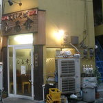 支那そば しる幸 - 