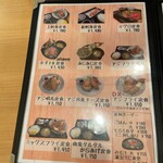 ごはん処 藤井堂 - 