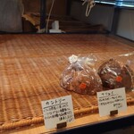 クロフトベーカリー - 