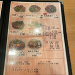 ごはん処 藤井堂 - 