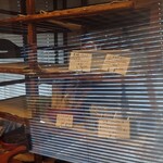 クロフトベーカリー - 