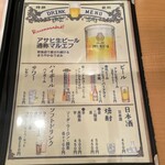 ごはん処 藤井堂 - 