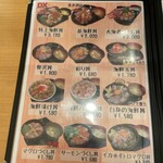 ごはん処 藤井堂 - 