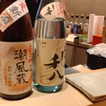 すしやのたい悟 - 芋焼酎３種類
