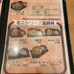 ごはん処 藤井堂 - 