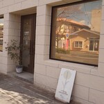 クロフトベーカリー - 