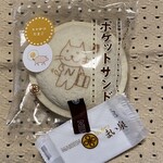 とんかつ まい泉 エキュート日暮里店 - 