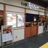 そば前 ちくまがわ 上田駅店