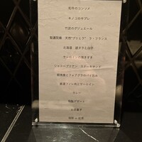 HIKARI - 