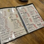 さしみや五坪 - 