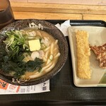 はなまるうどん - ホタテバター味噌