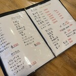 さしみや五坪 - 