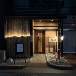 茶割とこだわり料理 茶々味 - 