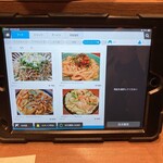 喜酒快膳 夢玄 - 