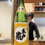 立呑み とだか - 